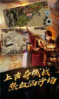 剑怒传奇九游版
