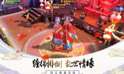 华夏英雄传bt版
