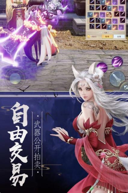 妖神世界九游版