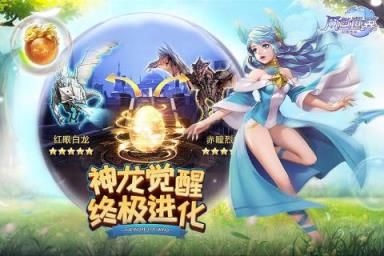 光明荣耀九游版