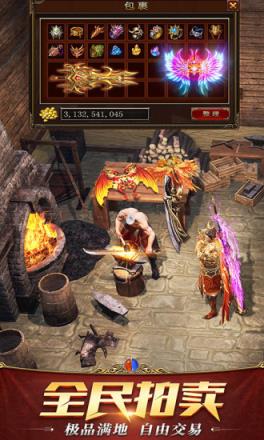 沙城战神之星王高爆版