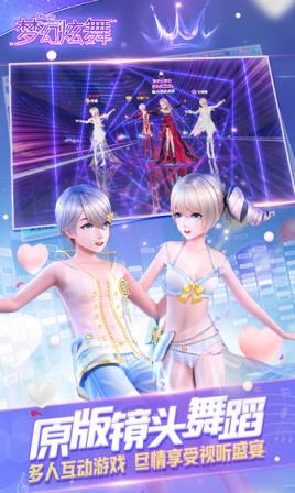 命运誓言腾讯版