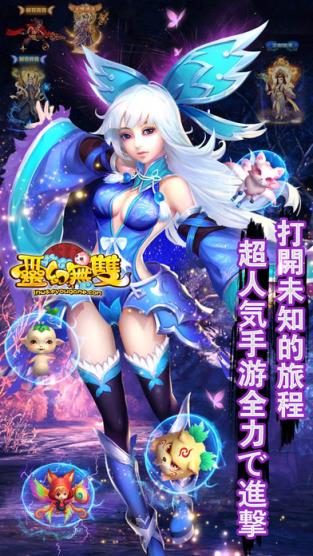 幻灵无双清风游戏版
