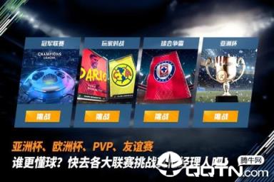 最佳11人小米版