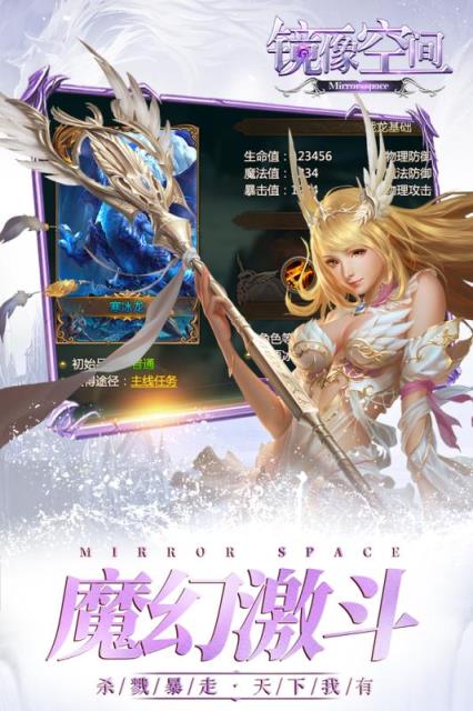 镜像空间腾讯版