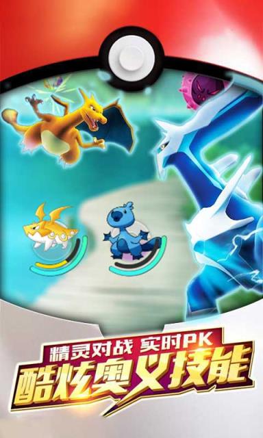 心动小精灵满V版