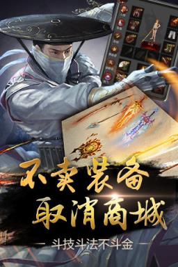 口袋征服变态版