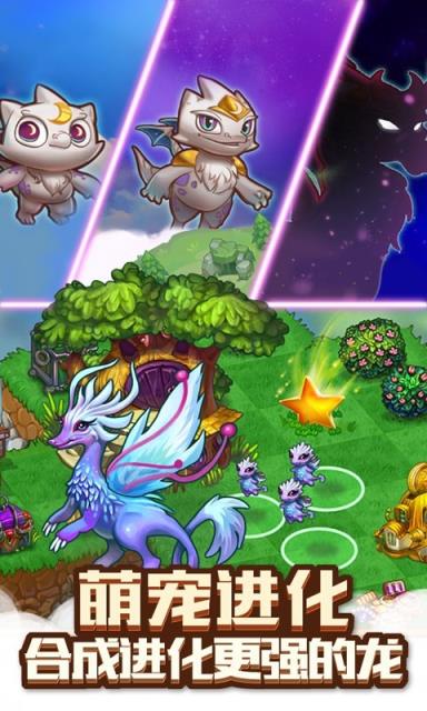 萌宠大联盟内购版