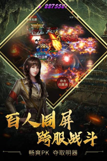 古墓迷城内购版
