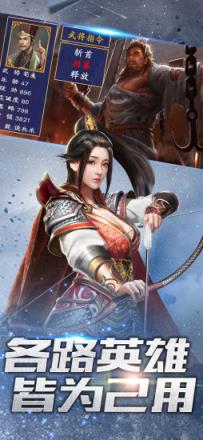 龙纹大陆乱世腾讯版