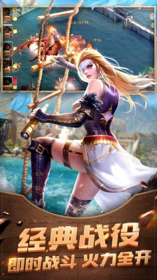 航海行动内购版