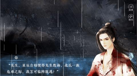 神都仙魔录内购版