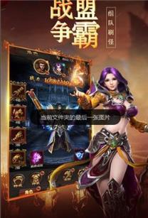 十狗战白虎BT版