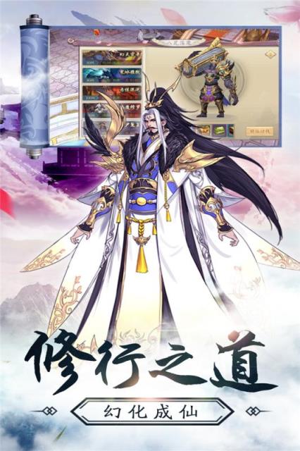 九州幻境城九游版
