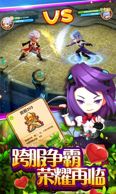 纳尼亚大陆BT版