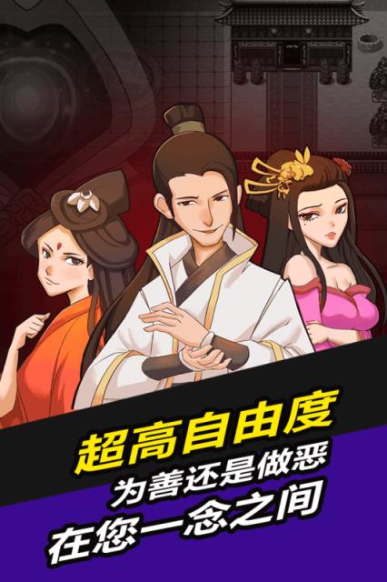 叫我锦衣卫无限战争内购版