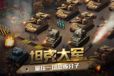 全线警戒内购版