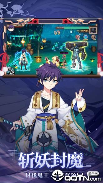 少年画妖师九游版