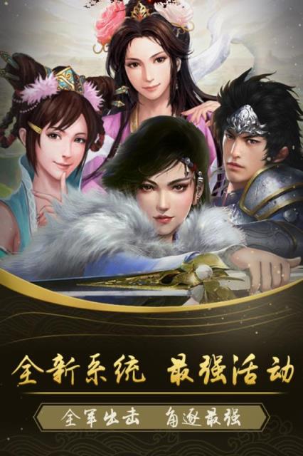 西西三国腾讯版