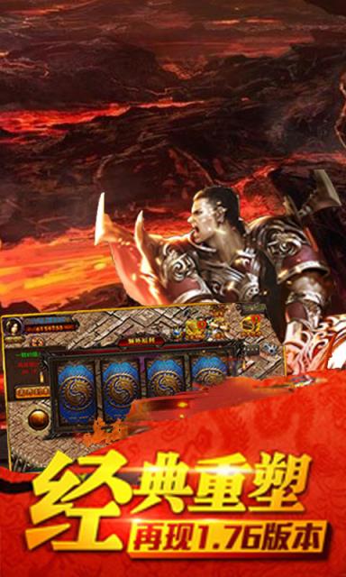 沙巴克屠龙BT版