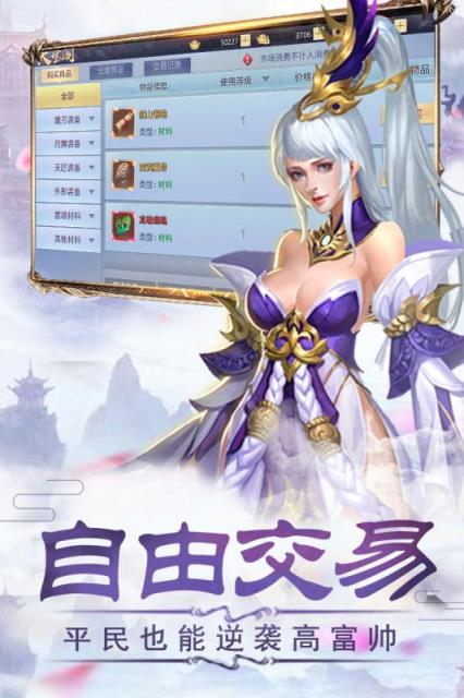 轮回侠影腾讯版