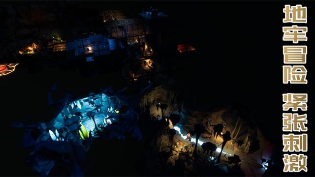 受死之旅修改版