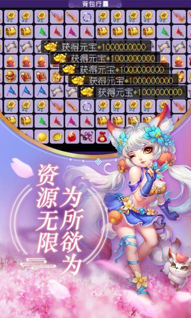 西游荣耀超v版