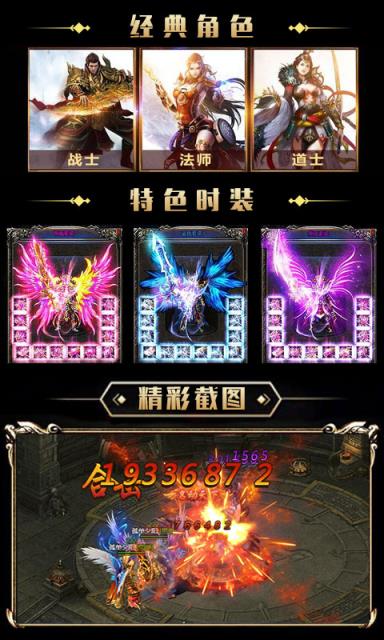 皇途霸业超V版
