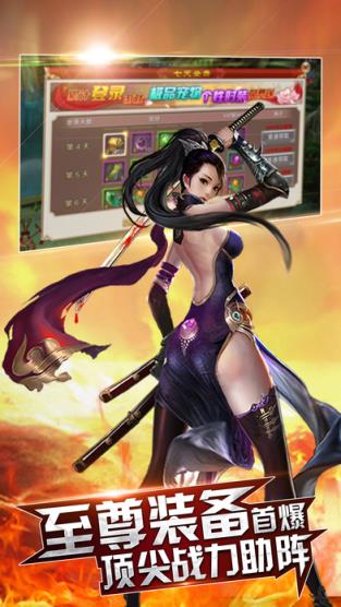 剑逆九霄清风游戏版