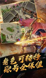剑怒传奇九游版