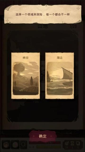 魔法之剑起源内购版