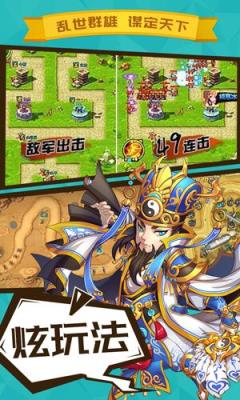 守卫奇兵内购版