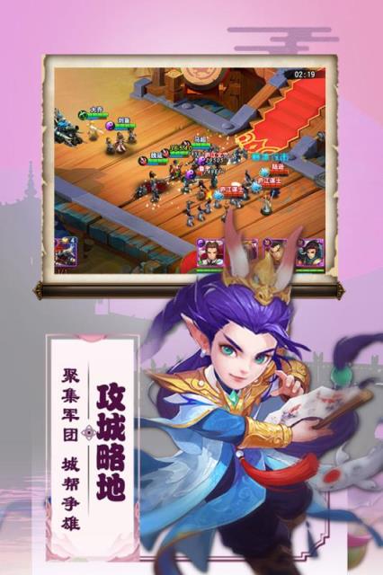 三国兵临天下九游版