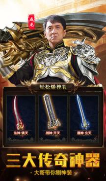 成家班攻沙飞升版