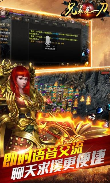 兄弟来一刀bt版