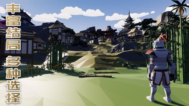 受死之旅修改版