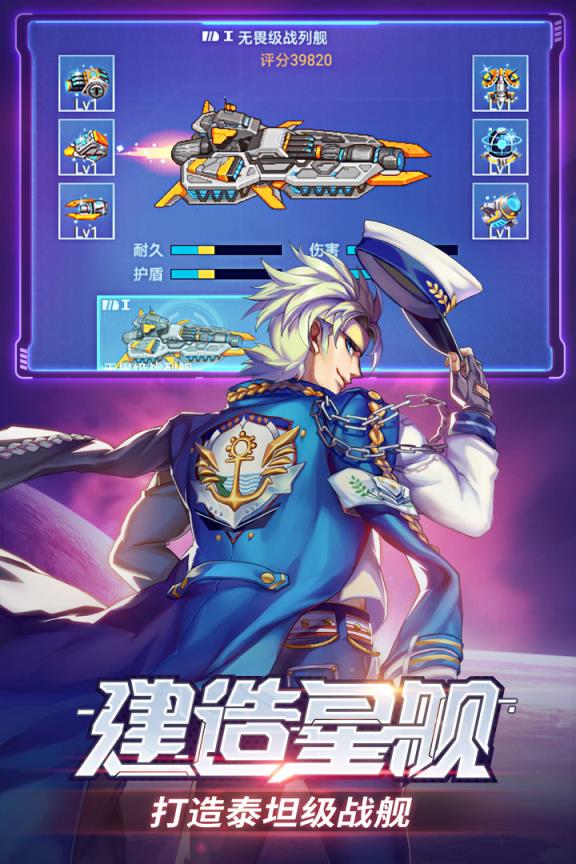 时空猎人无敌版