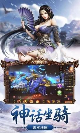 一眼成圣手机游戏