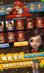 天天富翁无限钻石版