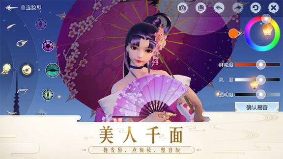 镇魔曲内购版