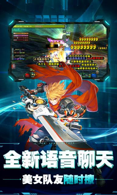 卢克传说豪华版