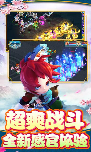 梦回女儿国BT版