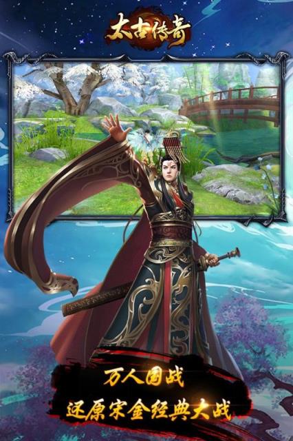 太古传奇高爆版