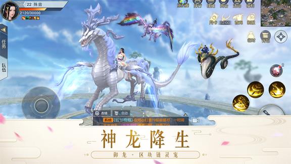 镇魔曲内购版