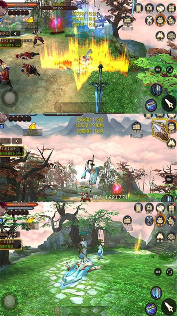 三生三世十里桃花桃花醉BT版