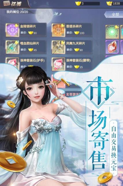 我在江湖无敌版