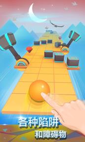 滚动的天空无限爱心版