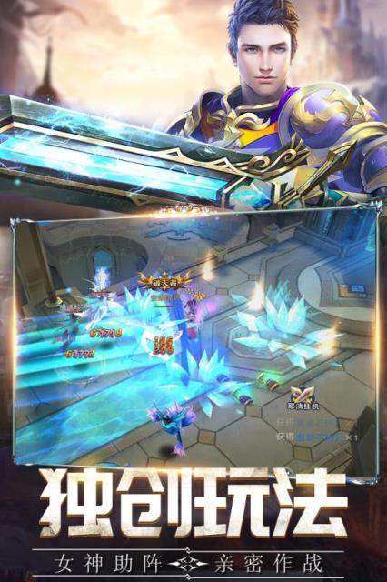 盖娅战记腾讯版