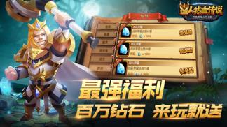 兽人热血传说bt版