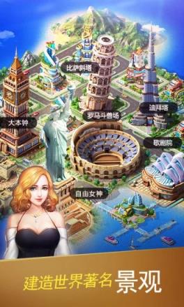 令和一大富豪BT版